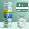 Cinta de Papelería Deli Pegamento para Manualidades Infantiles Cinta Transparente Pequeña de 18 mm para Estudiantes de Primaria Cinta Delgada Rasgable a Mano Venta al por Mayor