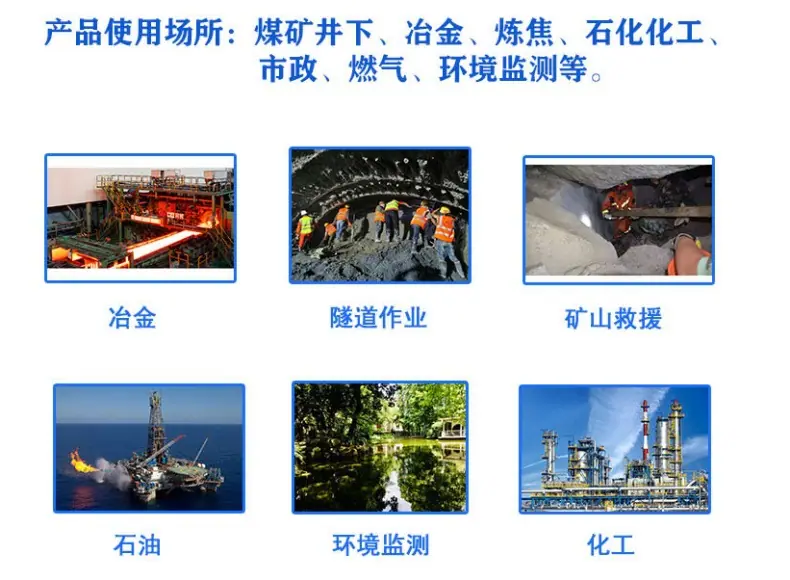 多参数气体测定器 (8).JPG