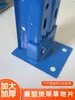 Pads para Pies de Estantería de Alta Resistencia, Ensamblaje de Placa para Seco, 80 Columnas, Tipo 90U, Placas de Pie Desmontables, Placa Base, Accesorios Base