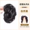 Peruca Cabeça de Bola Feminina Filha Barba de Dragão Cabeça de Botão Coque de Cabelo Cabelo Artificial Cabeça Galinheiro Peruca Anel Apanhador Cabelo Cacheado