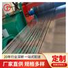 Suministro de fábrica tira de acero inoxidable SUS316L S31603 Zhang Pu tamaño completo corte soporte película de doble cara