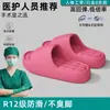 Chinelos médicos cirúrgicos antiderrapantes alemães para homens, novo estilo 2026, adequados para uso em casa e no banheiro, de secagem rápida, com sensação confortável e sola macia, também disponíveis em modelos femininos