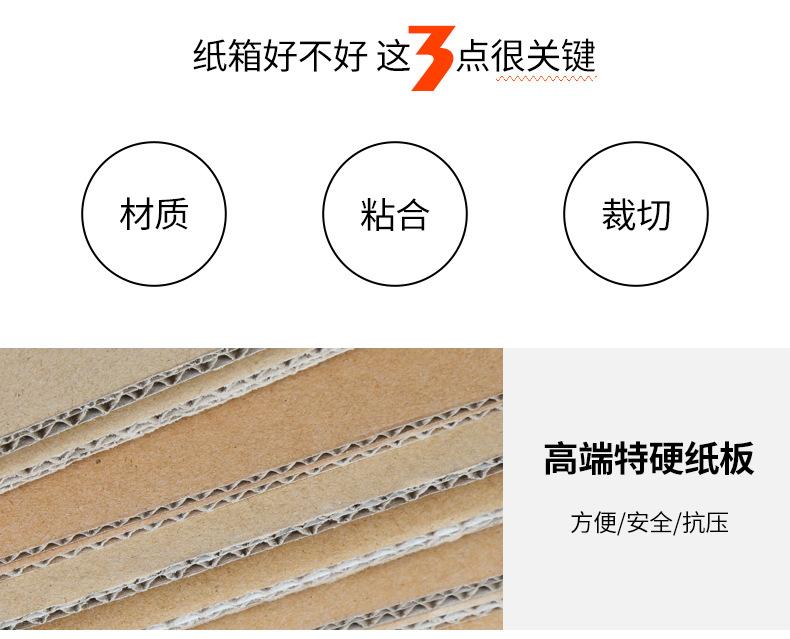 纸箱详情页_07.jpg
