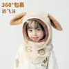 Gorro para niños para otoño e invierno, conjunto unisex de gorro y bufanda para niños, máscara facial protectora a prueba de viento, protección para las orejas, gorro de felpa para ponerse