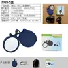 Chuda estojo de couro portátil de bolso lupa lente de vidro espessada 64MM identificação de porcelana espelho de expansão para leitura de letras pequenas
