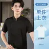 Roupas de Trabalho para Chef de Seda de Gelo Manga Curta para Catering Cozinha Restaurante Verão Malha Fina Respirável Roupas de Trabalho Masculinas