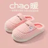 Pantuflas de Hogar para Hombre de Invierno Estilo Nuevo con Sensación de Caminar sobre las Nubes, Suela Gruesa, Cálidas, Antideslizantes, Pantuflas de Felpa para Uso Doméstico en Interiores para Parejas, Versión para Mujer Disponible