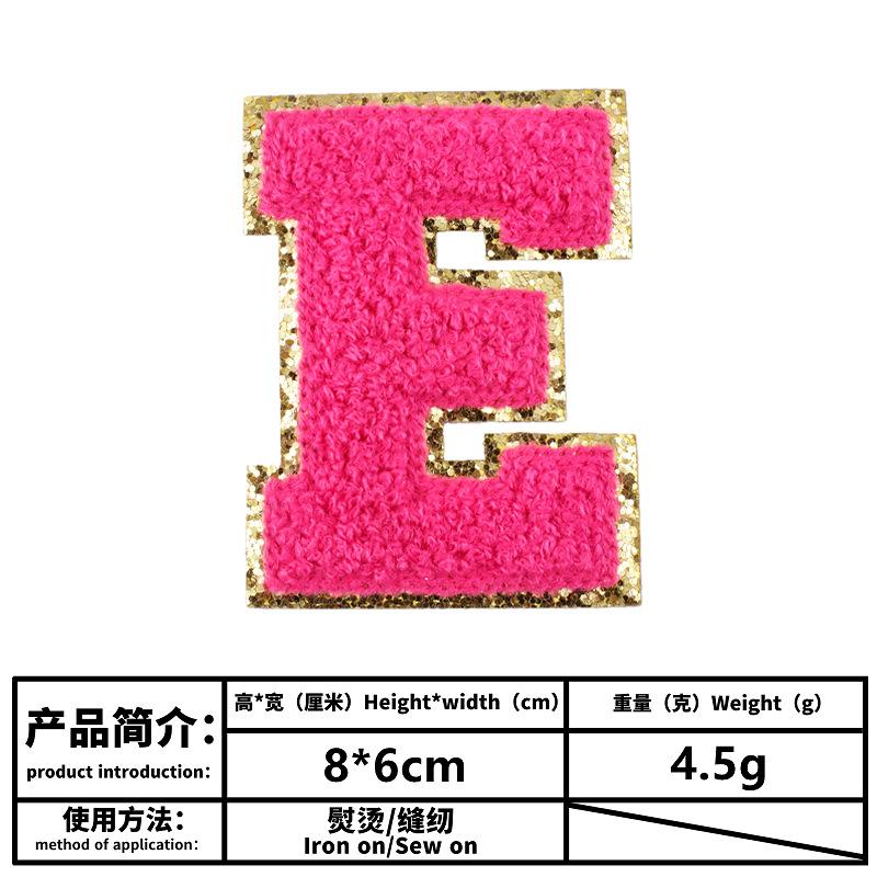 e.png