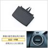 Adequado para Mercedes-Benz Classe C W204 Painel de Saída de Ar C180C200 Gle ml Clipe de Saída de Ar Condicionado Acessórios