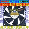 Ventilador inversor de gran volumen de aire de 2 cables, 24 V, 0,20 A, Taiwán AVC 8025 8CM DA08025B24M