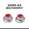 Accesorios de Tuerca para Barra de Mancuernas, Pinza Fija para Barra Olímpica, Anillo de Resorte de Cierre Roscado para Barra, Clip de Resorte Anti-Aflojamiento para Barra de Mancuernas de 2.5 cm