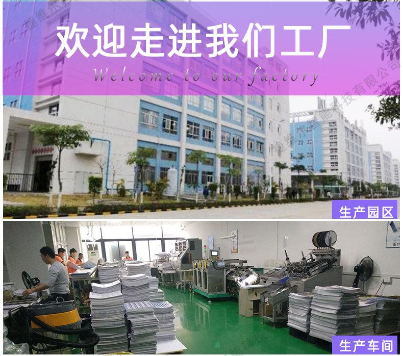 走进工厂详情_03.jpg