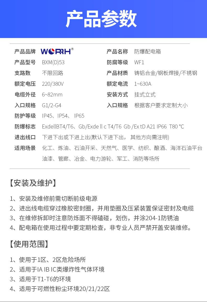 详情页_11.jpg
