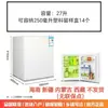 Armário de Armazenamento de Amostras de Alimentos para Creche, Escola, Restaurante, Pequeno Refrigerador para Armazenamento de Amostras, Pequeno Refrigerador de Exposição com Trava para Chá e Bebidas