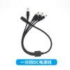 Cable de alimentación de CC de 12 V para cámara de monitoreo, cable de extensión para ventilador, 1, 2, 3, 1, 4, 5 macho a hembra de 5,5 x 2,1 mm