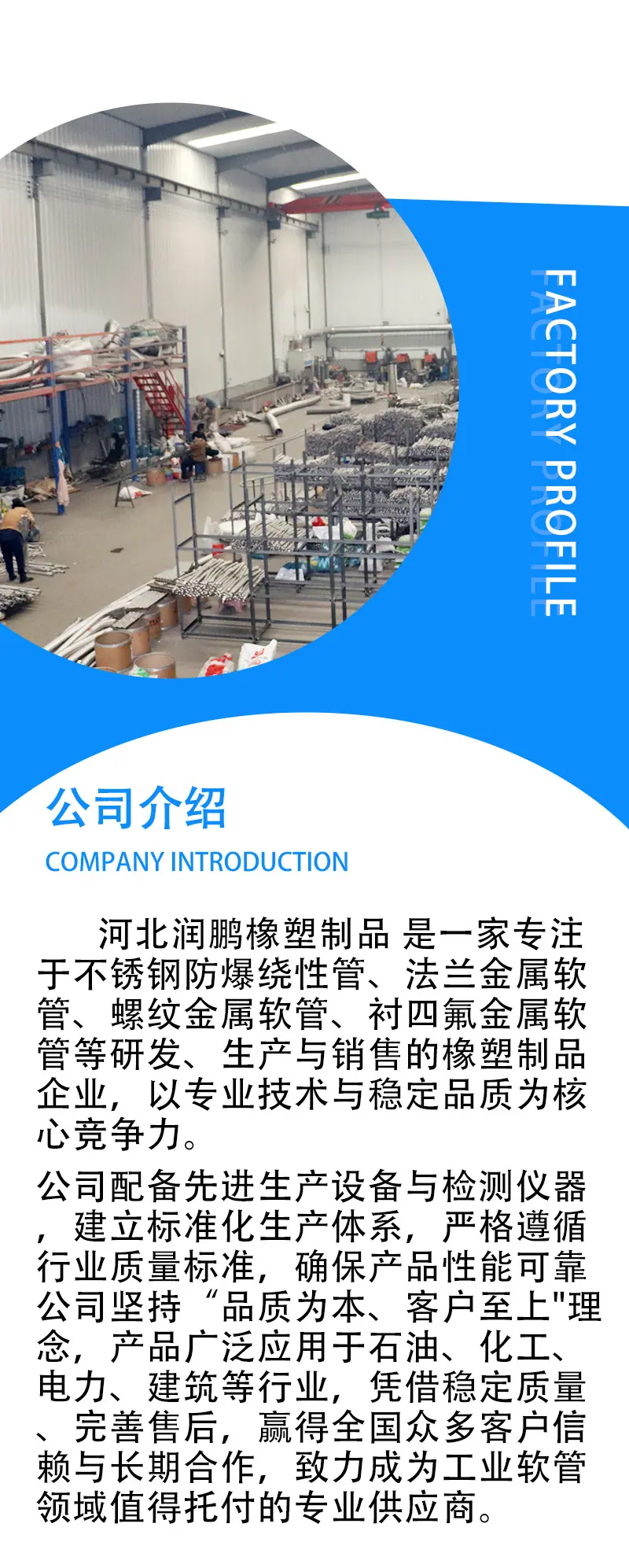 卡盘金属软管_06.jpg