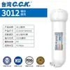 Taiwán Cck Carcasa de Membrana para Purificador de Agua Filtro Doméstico Tipo 1812 3012 Carcasa de Filtro de Membrana Ro Máquina de Agua Pura Purificador de Agua