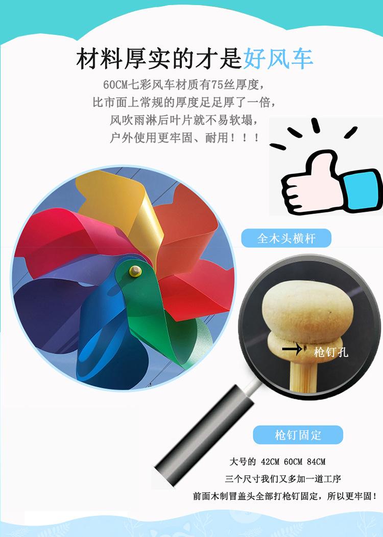 无LOGO木杆七彩详情新_11.jpg
