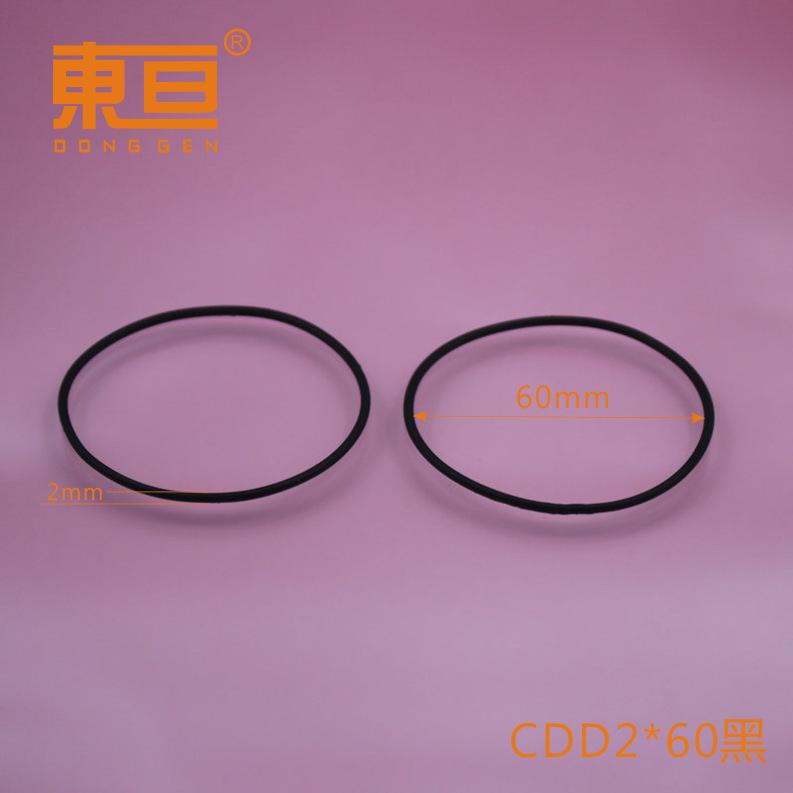 CDD2-60黑0.png