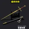 Espada Famosa Antiga Arma Circundante Modelo Edição Mini Pavilhão do Soldado de Xizang Arma com Bainha Espada de Brinquedo Coleção Ornamentos