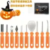 Conjunto de Ferramentas para Esculpir Abóboras de Halloween, Lanterna de Abóbora, Faca de Escultura de Expressões para Abóbora, Conjunto de Ferramentas para Halloween