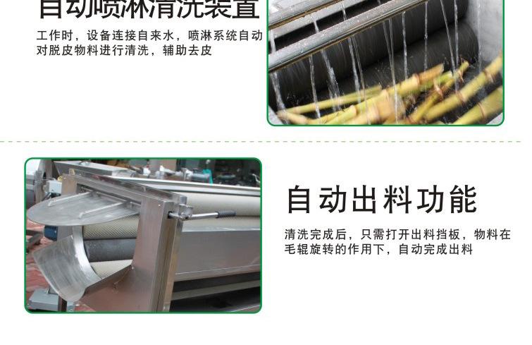 开学季专辑产品详情页MSTP-毛刷机_10