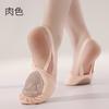 Zapatos de Baile para Adultos Zapatos de Práctica de Suela Suave Medio Pie Examen Artístico Zapatos de Gimnasia Medio Vientre Zapatos de Entrenamiento para Niños