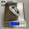 100W Adecuado para Portátil Huawei Matebook14 Cable de Carga Rápida Cable de Carga Pd Cable de Datos Doble Tipo C