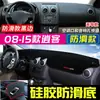 Adequado para Nissan Qashqai, X-Trail, Bluebird, Murano, Tiida e Kicks Tapete Protetor Solar para Painel, Tapete de Proteção Solar e Isolamento Térmico para Console Central