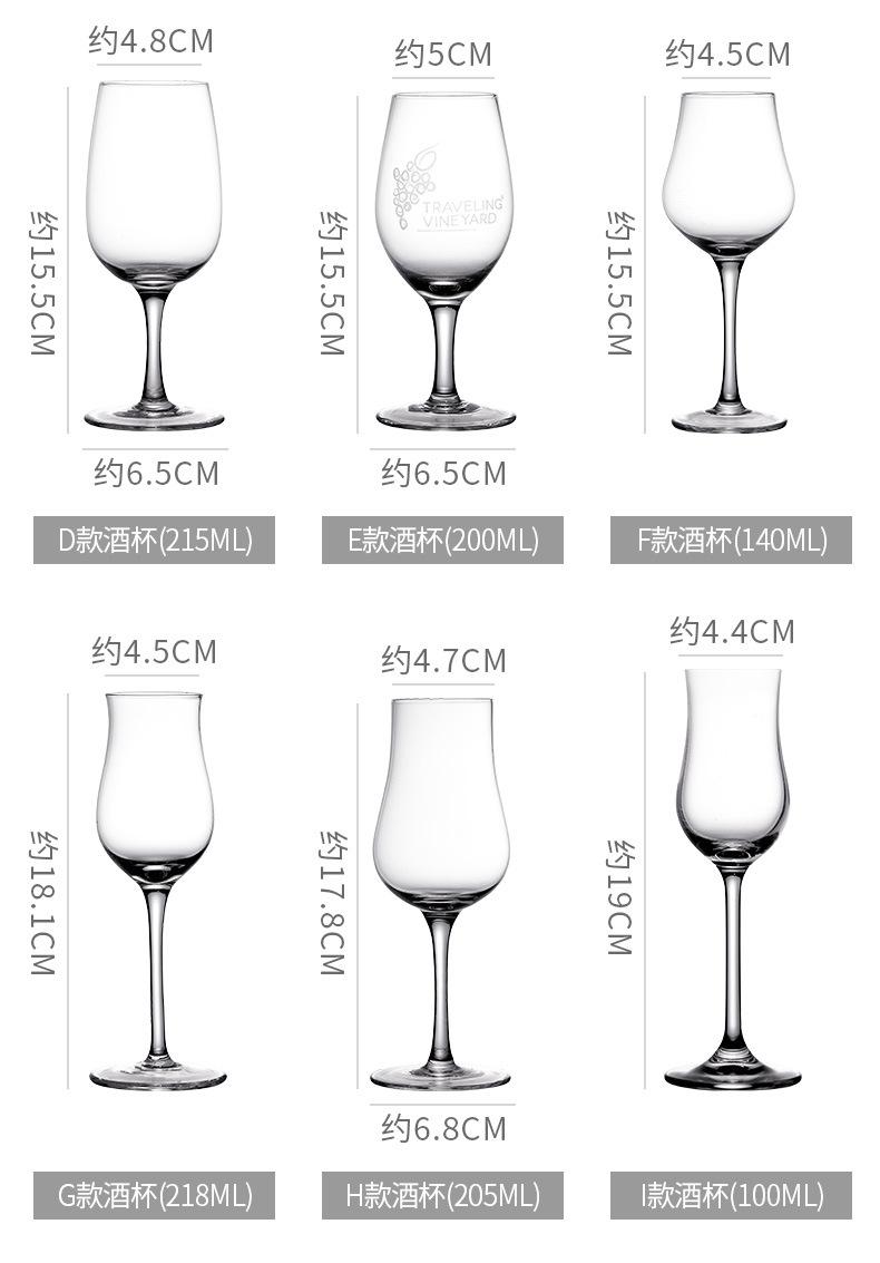 鸡尾酒杯_07.jpg