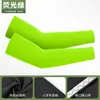 Mangas para brazos finas de Lycra y seda de hielo para niños, para exteriores, transfronterizas, absorbentes de sudor y transpirables, unisex, protección UV contra el sol