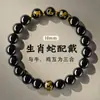 Pulseira de Obsidiana Natural Feminina 2025 Ano do Nascimento da Cobra Pulseira do Zodíaco Três em Um Pulseira de Contas de Buda Masculina