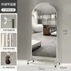 Espejo de Cuerpo Entero para Uso en Casa, Espejo de Piso para Maquillaje, Espejo Móvil para Recibidor, Realza la Belleza, Alarga la Figura, Efecto Adelgazante, Espejo de Vestidor para Tiendas de Ropa