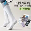 Calcetines de Yoga de Cinco Dedos Zobaren Algodón Puro Calcetines Largos de Pilates Silicona Antideslizantes Calcetines de Baja Presión para Pantorrillas Calcetines de Baile Venta al por Mayor