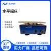 Bolsa de sangre auto-hechura grande de ozono trioxígeno Máquina oscilante de sacudida rotor de sífilis de laboratorio sacudida horizontal