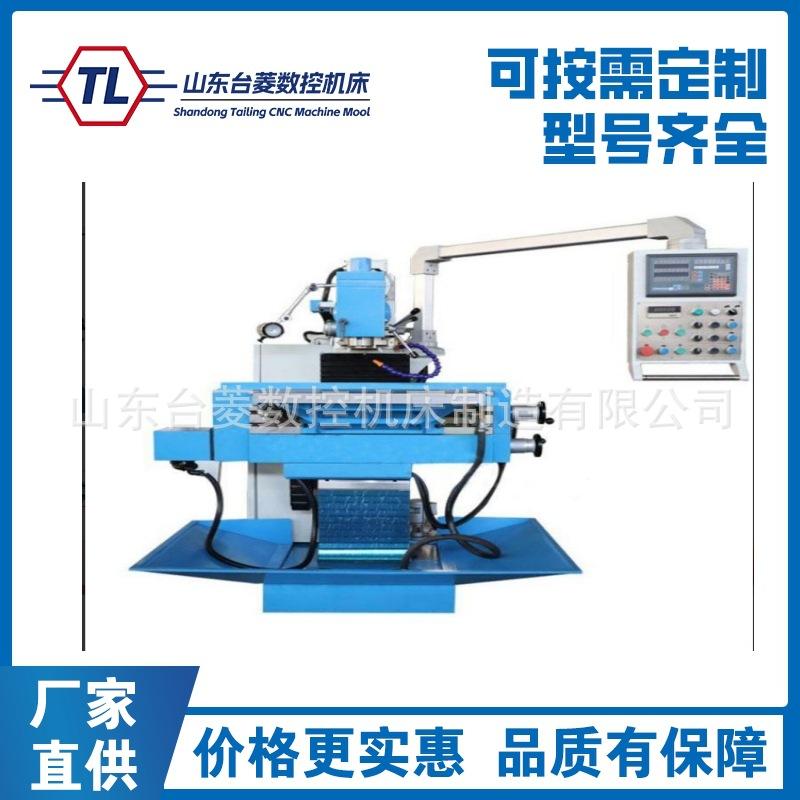 台菱工具铣床3