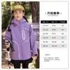 Chaqueta cortavientos e impermeable para niños de primavera, otoño e invierno, diseño tres en uno, para niños y niñas, colección de otoño 2026, chaqueta para exteriores