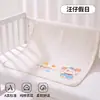 Protetor impermeável à prova de xixi específico para jardim de infância para o verão, lavável, respirável, lençol de algodão para cama de bebê de tamanho grande para o cochilo das crianças