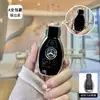 Adecuado para Bolsa de Llave Mercedes-Benz Nueva Clase E E200Le300L C260L Cubierta de Llave Borde Plateado S320Lc180 Mercedes-Benz