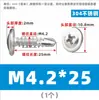 Tornillos de acero inoxidable 304 de cabeza redonda y cabeza de cruz con arandelas, tornillos de cabeza de cruz de cabeza plana con arandelas y tornillos de cola de milano, M4.2, M4.8