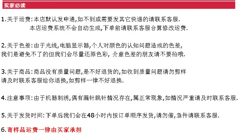 QQ图片20140924115331