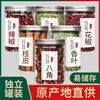 Produtos Secos Temperos Completos Conjunto Completo Anis Estrelado Canela Folhas de Louro Pacote Combinado Temperos para Cozimento Lento Pimenta de Sichuan Pimenta Vermelha Temperos Comestíveis