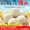 Shandong Mantou Levadura Vieja Mantou Grande Desayuno Fideos Instantáneos Comida Pan al Vapor Harina que No Ahoga Pan Grande