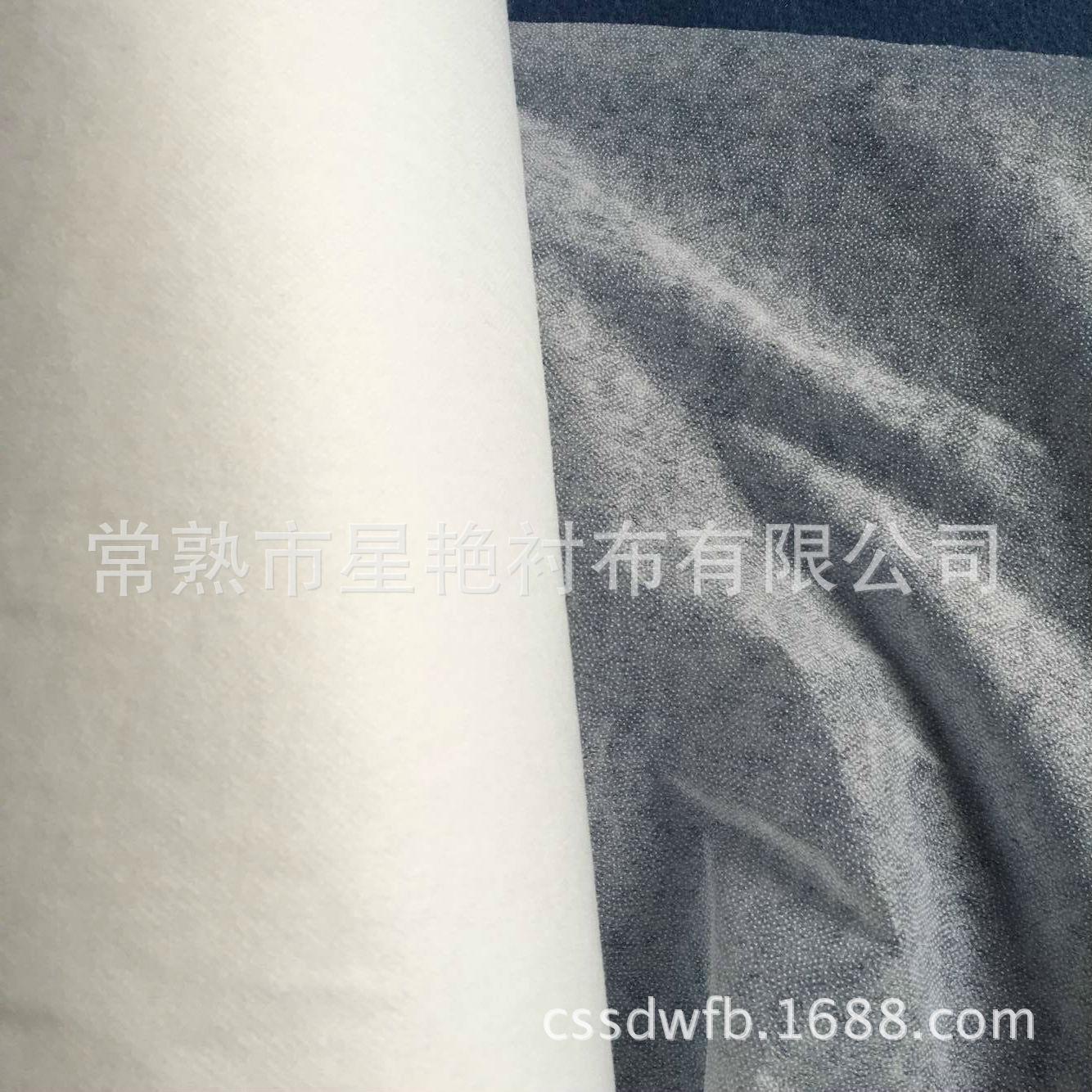 25克尼龙衬