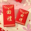 Sobres Rojos de Cumpleaños al por Mayor Personalizados Creativos Celebración de Cumpleaños para Personas Mayores Paquetes Rojos Nuevo Estilo 2027 Regalo de Agradecimiento Estilo Retro Chino