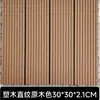 Piso Personalizado DIY, Piso de Compuesto Plástico-Madera Entrelazado para Balcón, Patio, Terraza, Anticorrosión, Impermeable, Piso de Madera-Plástico Auto-Instalable