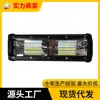 Luz Lateral de Fornecimento Direto Transfronteiriça com 24 Leds, Luz de Trabalho de Dupla Função, Luz Auxiliar de Carro, Holofote de Teto, Farol Modificado com Lente