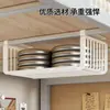 Solución de almacenamiento debajo de la cama del dormitorio, estante colgante para debajo del gabinete, cesta colgante para dormitorio, no requiere taladro para literas, estante para snacks para estudiantes