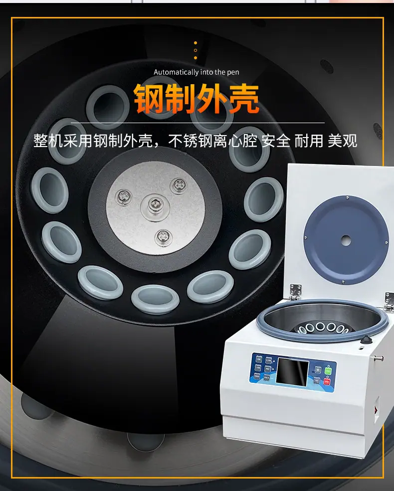 台式CGF离心机 图片5