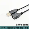 Cabo de Impressão USB Cabo de Dados para Impressora USB 2.0 Todo em Cobre Preto Porta Quadrada USB Cabo de Dados para Impressora de Computador